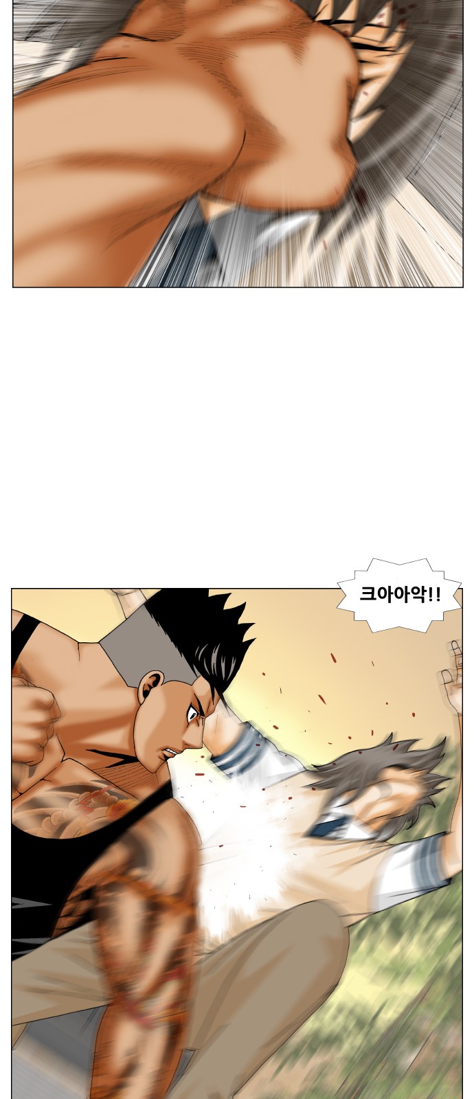 Ultimate Legend - Kang Hae Hyo - Chapter 277 - Page 37