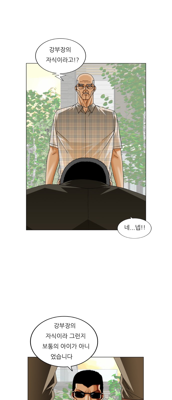 Ultimate Legend - Kang Hae Hyo - Chapter 278 - Page 18