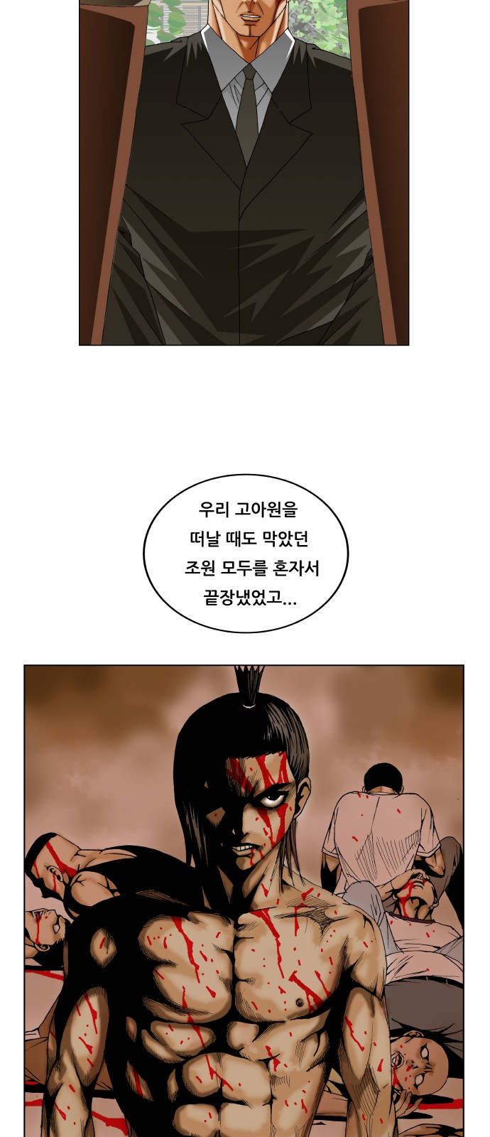 Ultimate Legend - Kang Hae Hyo - Chapter 278 - Page 19