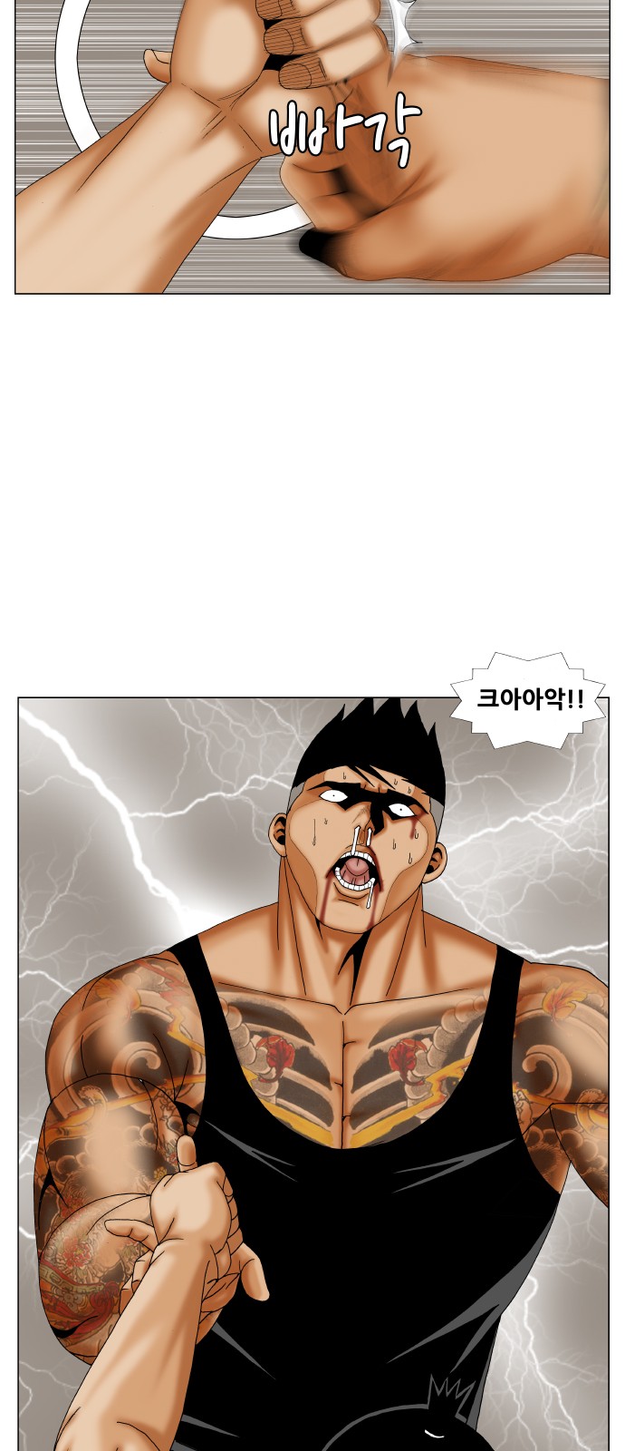 Ultimate Legend - Kang Hae Hyo - Chapter 278 - Page 30