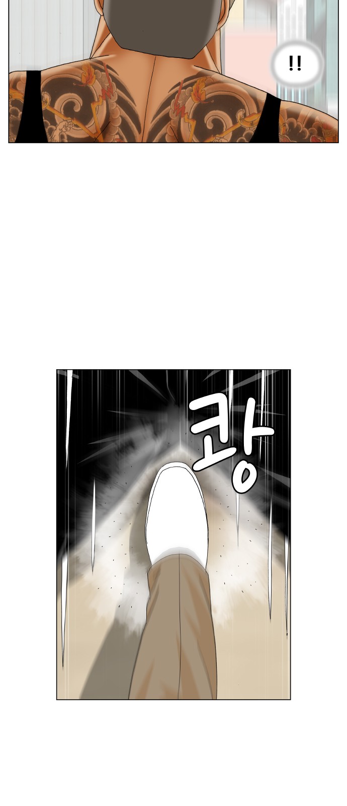 Ultimate Legend - Kang Hae Hyo - Chapter 278 - Page 37