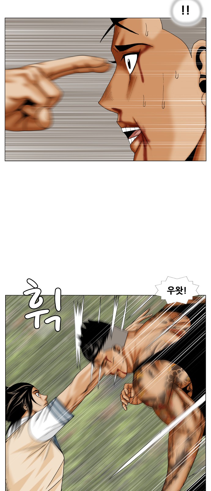 Ultimate Legend - Kang Hae Hyo - Chapter 278 - Page 8