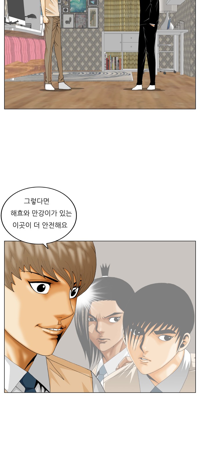 Ultimate Legend - Kang Hae Hyo - Chapter 279 - Page 35