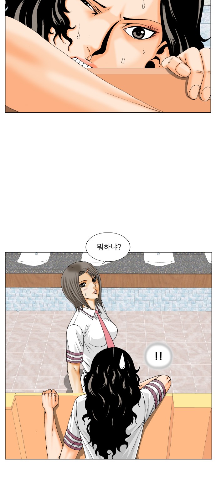 Ultimate Legend - Kang Hae Hyo - Chapter 280 - Page 17