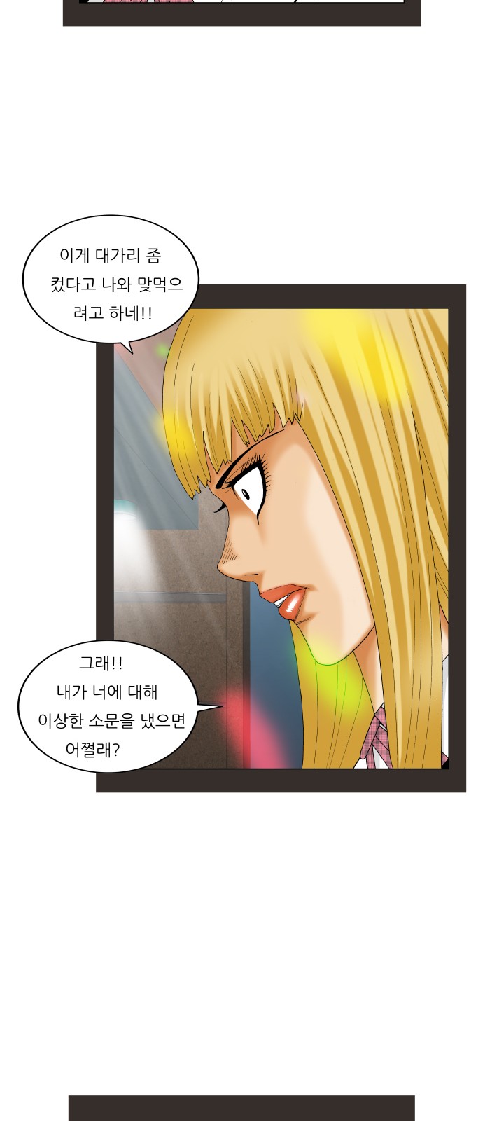 Ultimate Legend - Kang Hae Hyo - Chapter 280 - Page 40