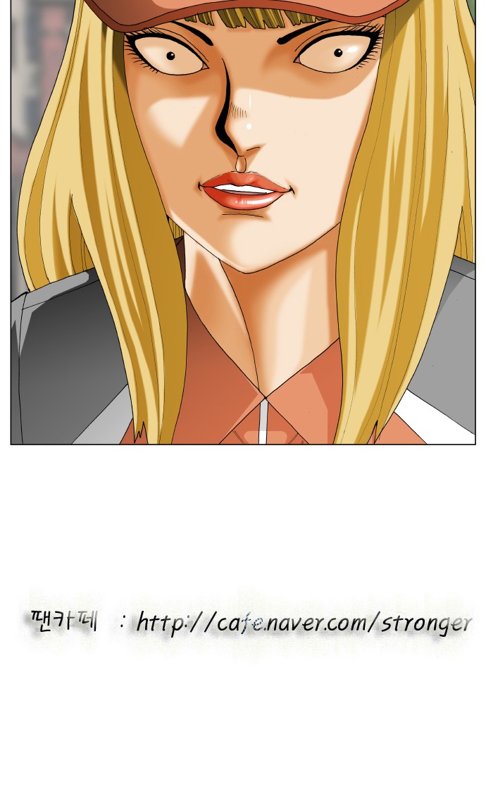 Ultimate Legend - Kang Hae Hyo - Chapter 280 - Page 46