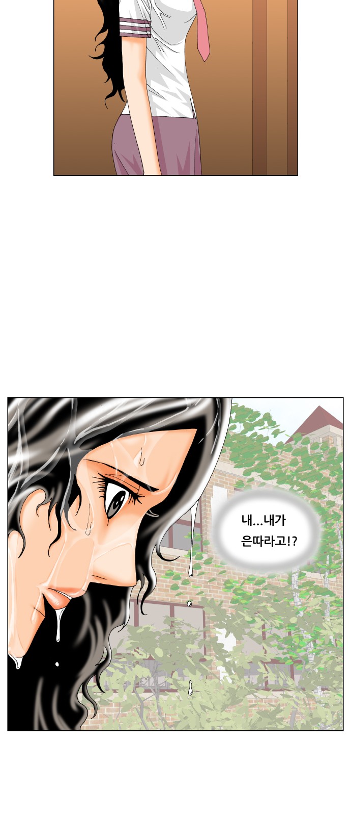 Ultimate Legend - Kang Hae Hyo - Chapter 280 - Page 8