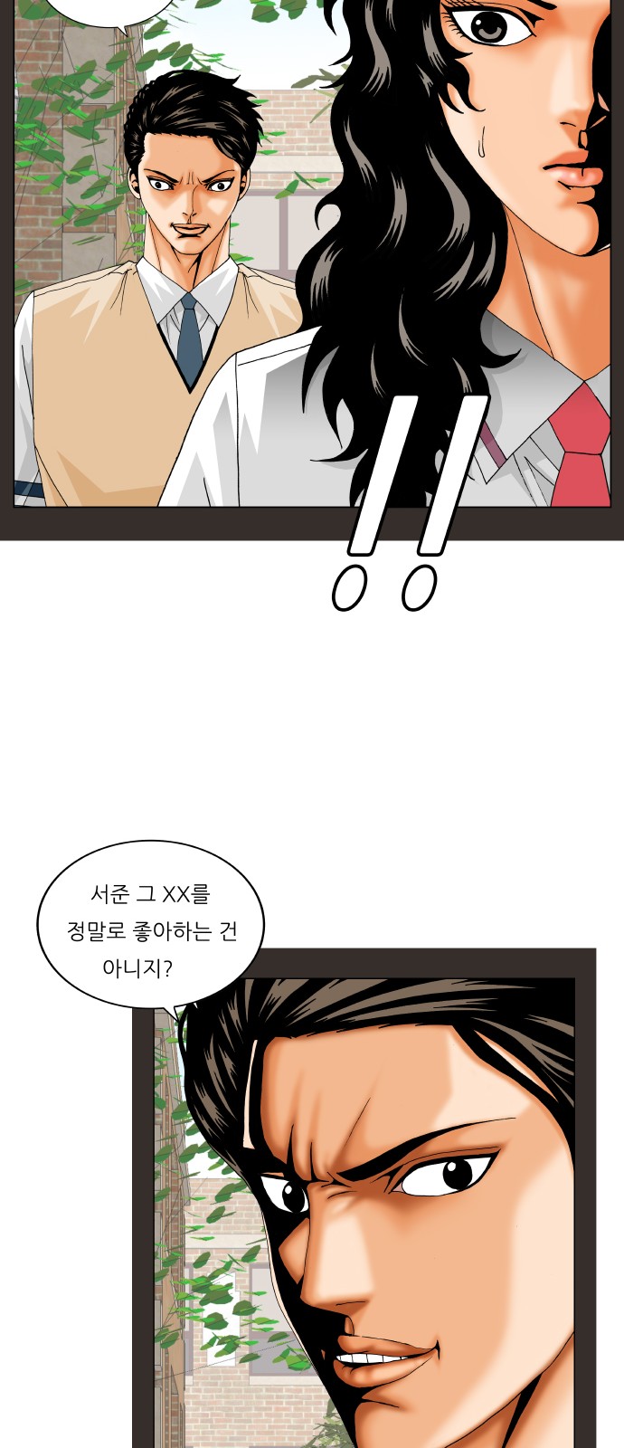 Ultimate Legend - Kang Hae Hyo - Chapter 282 - Page 21