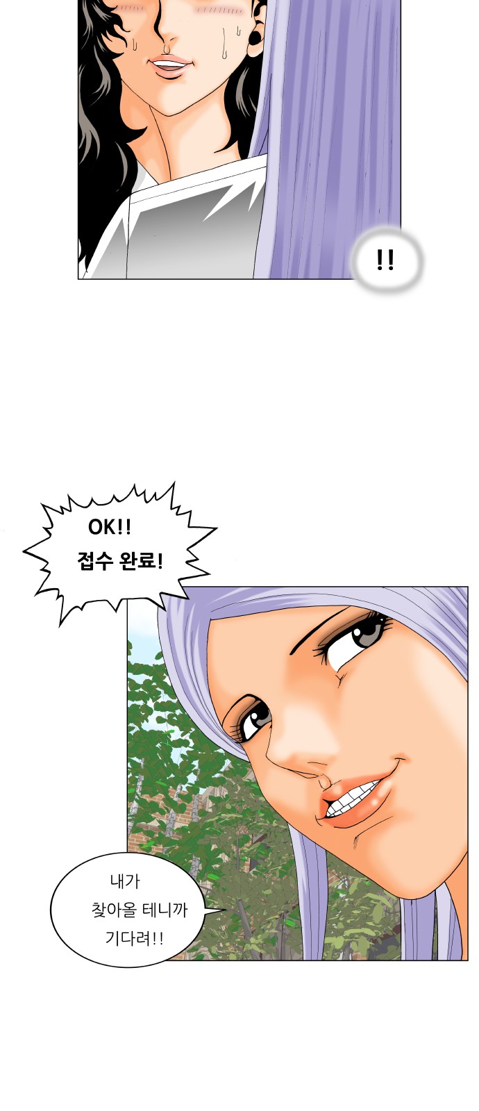 Ultimate Legend - Kang Hae Hyo - Chapter 283 - Page 35