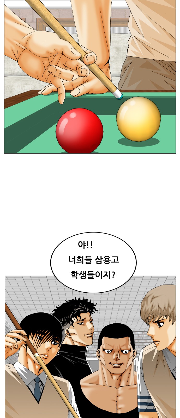 Ultimate Legend - Kang Hae Hyo - Chapter 283 - Page 45