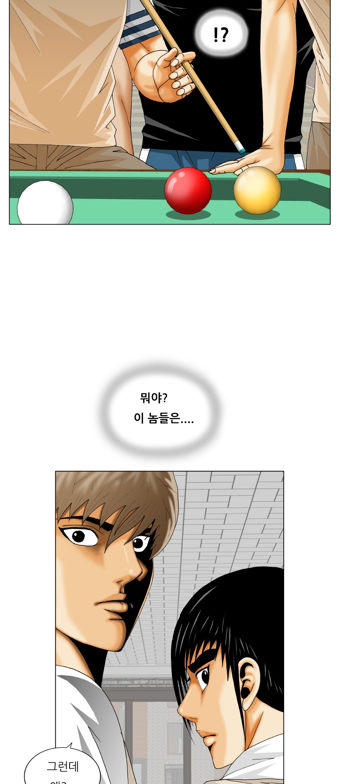 Ultimate Legend - Kang Hae Hyo - Chapter 283 - Page 46