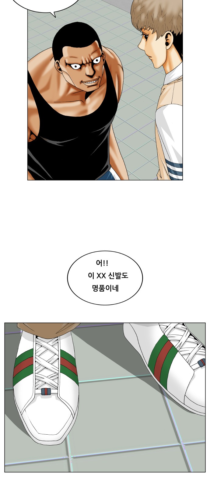 Ultimate Legend - Kang Hae Hyo - Chapter 284 - Page 10