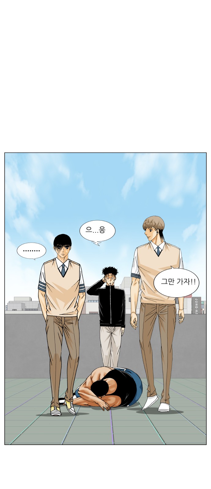 Ultimate Legend - Kang Hae Hyo - Chapter 284 - Page 27