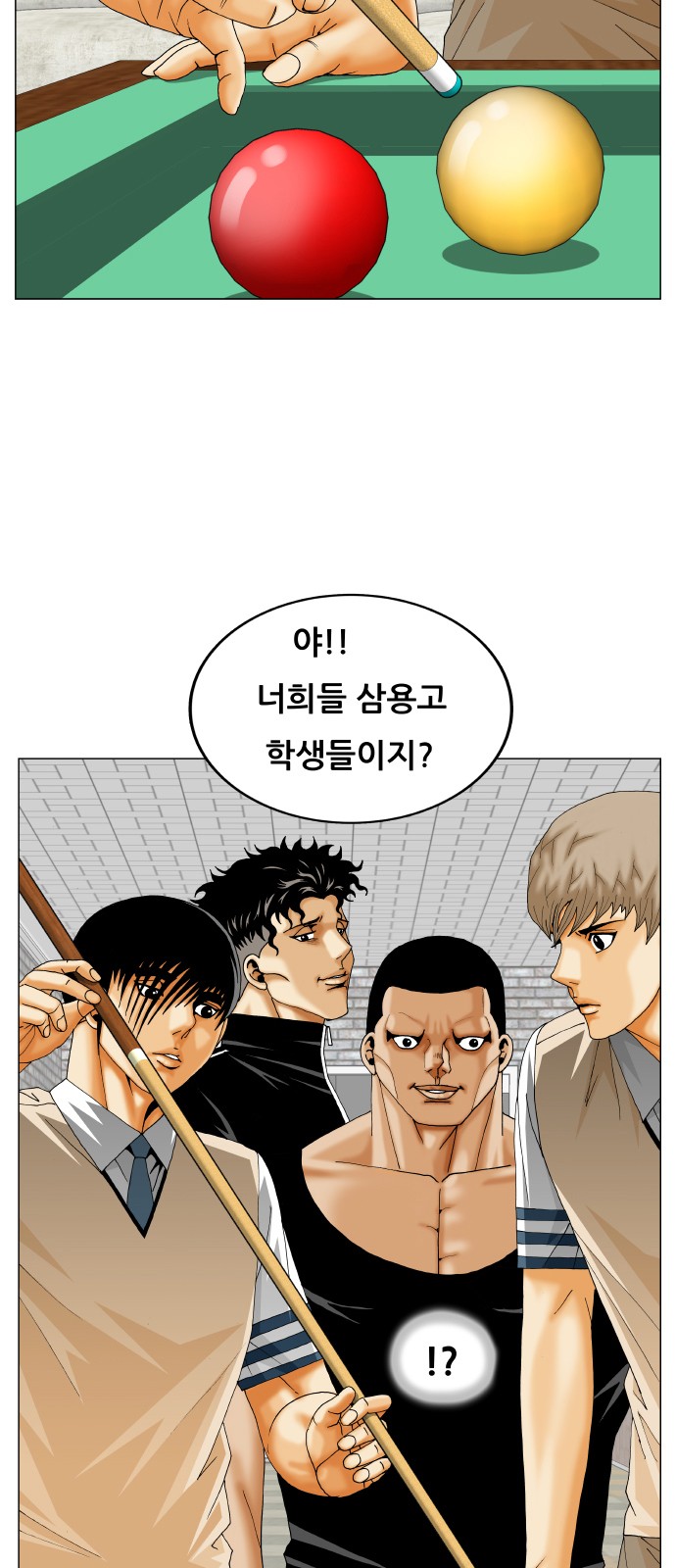 Ultimate Legend - Kang Hae Hyo - Chapter 284 - Page 3