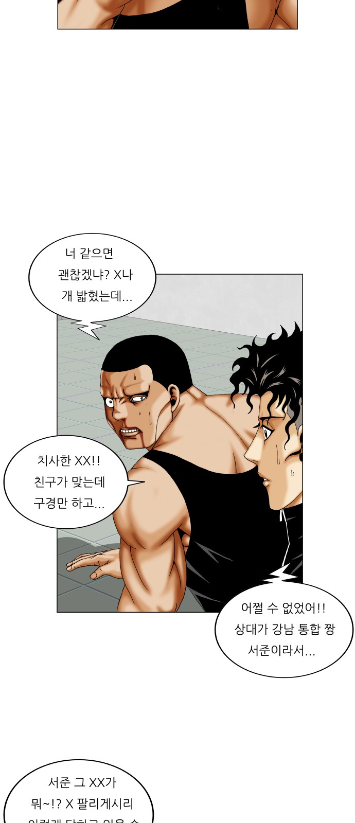 Ultimate Legend - Kang Hae Hyo - Chapter 284 - Page 30