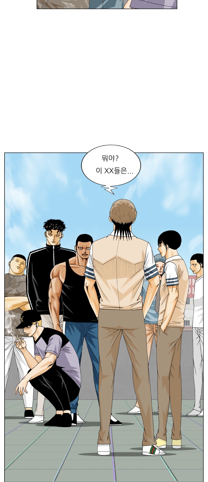 Ultimate Legend - Kang Hae Hyo - Chapter 285 - Page 10