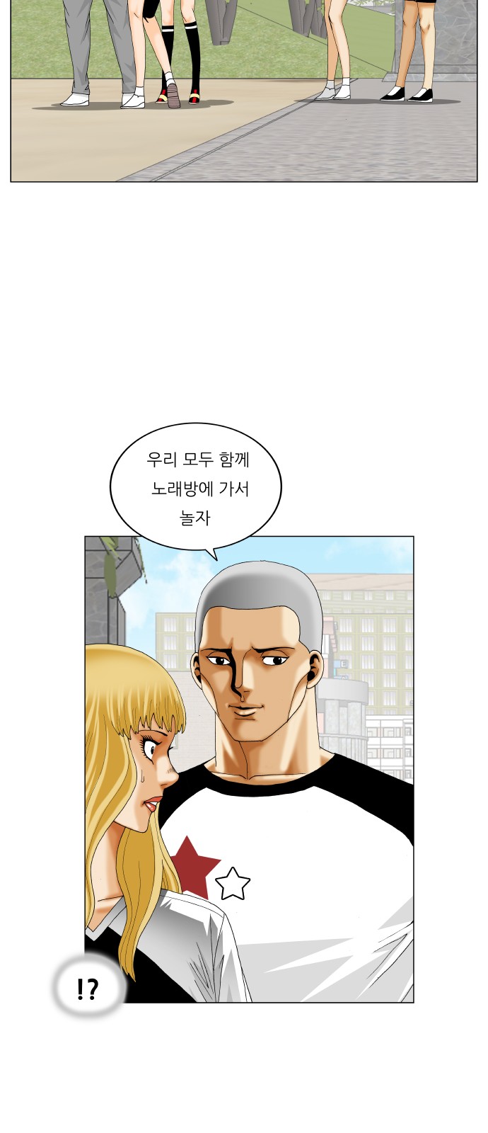 Ultimate Legend - Kang Hae Hyo - Chapter 286 - Page 28