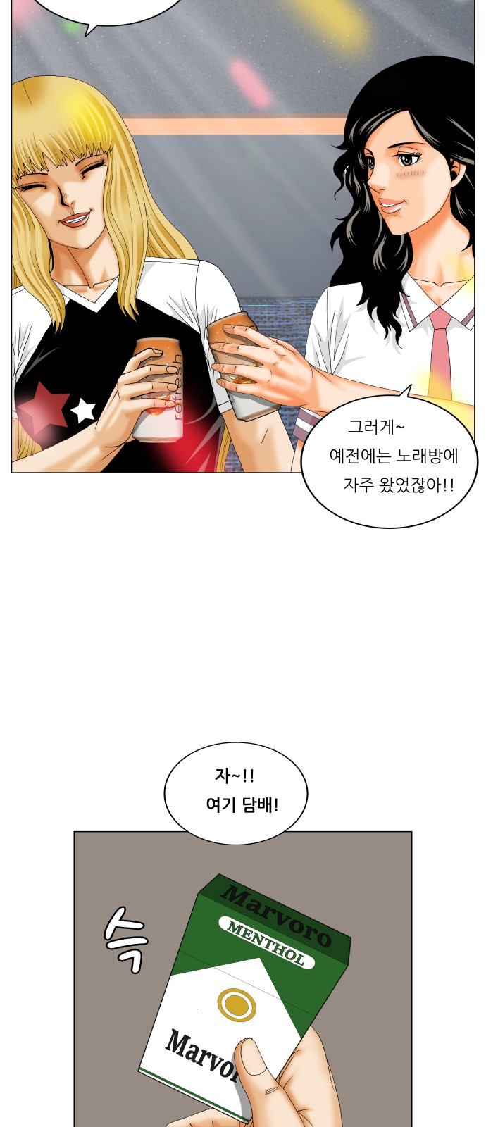 Ultimate Legend - Kang Hae Hyo - Chapter 286 - Page 40