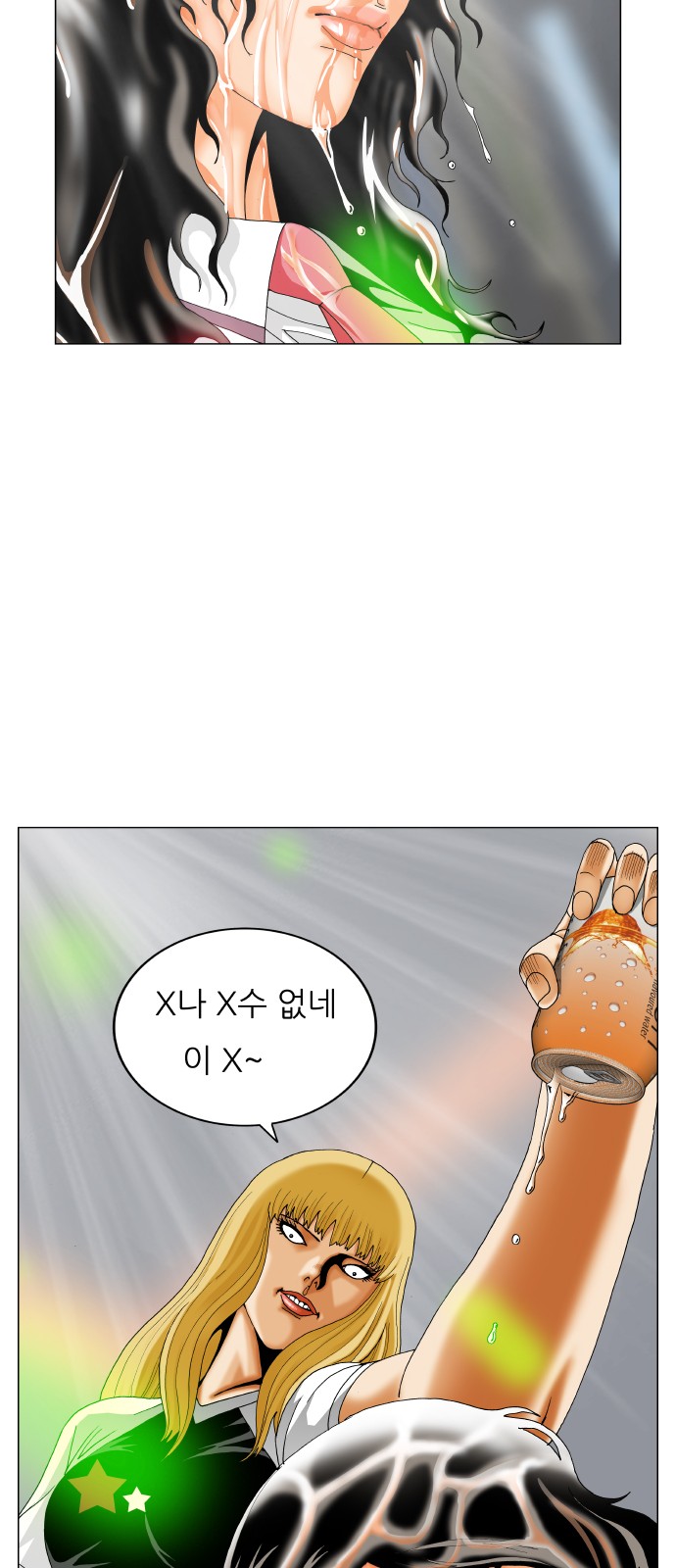 Ultimate Legend - Kang Hae Hyo - Chapter 286 - Page 48