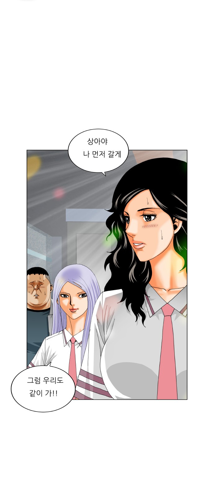 Ultimate Legend - Kang Hae Hyo - Chapter 287 - Page 11