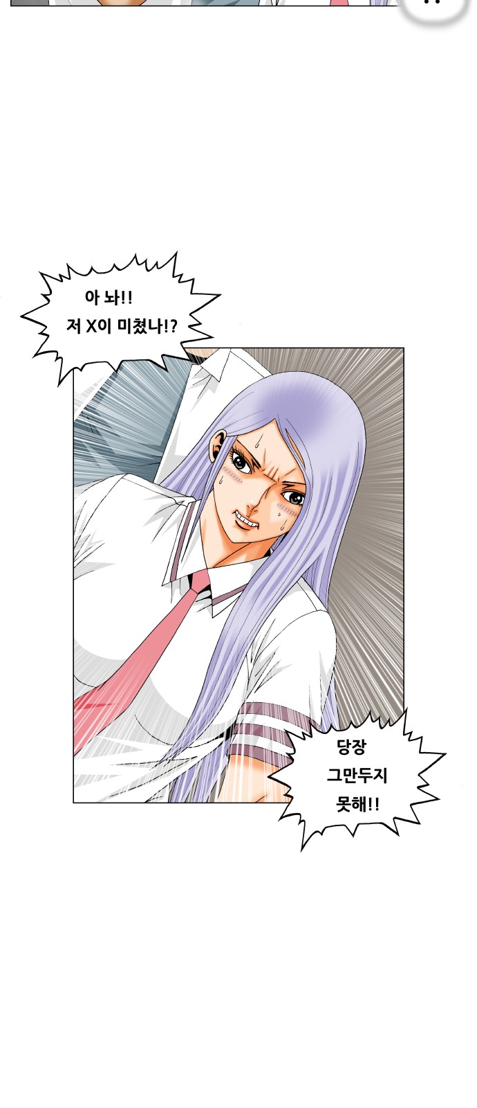 Ultimate Legend - Kang Hae Hyo - Chapter 287 - Page 18