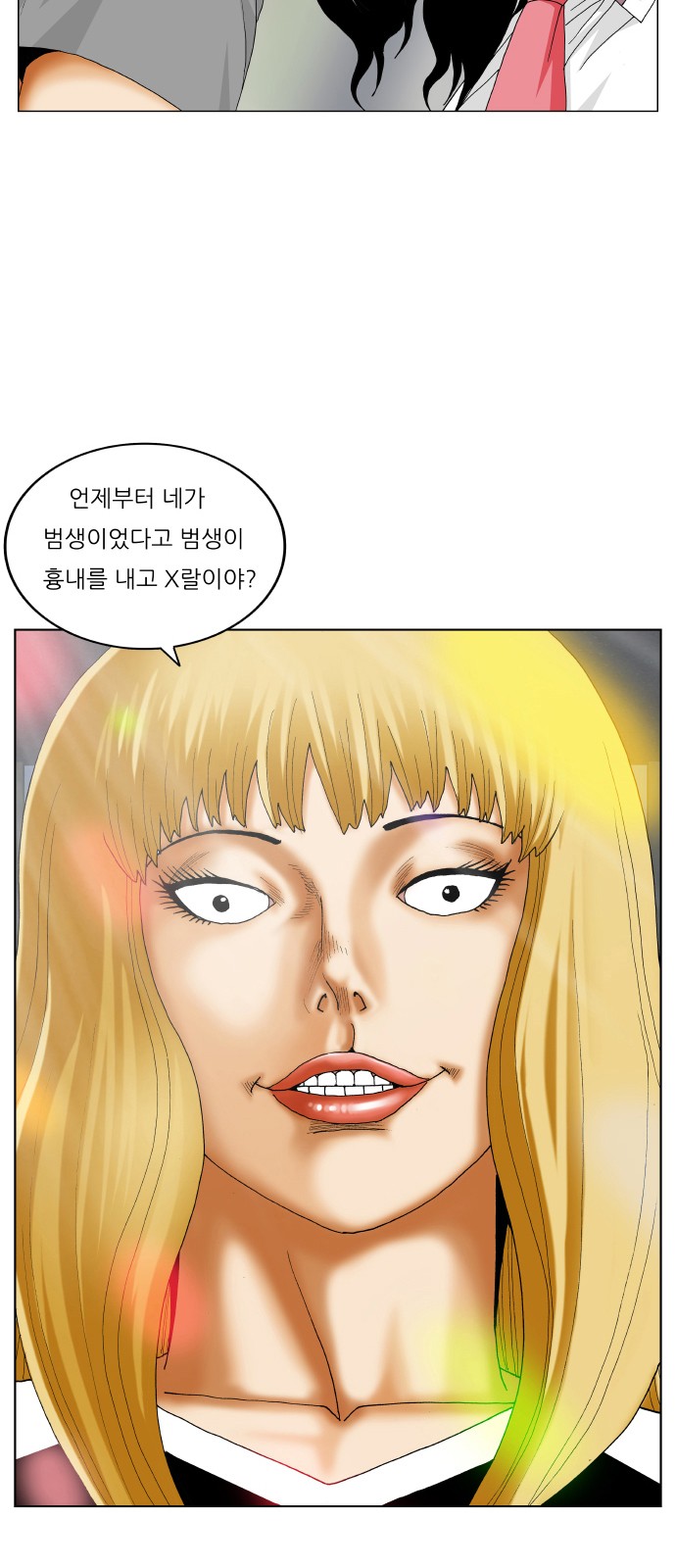 Ultimate Legend - Kang Hae Hyo - Chapter 287 - Page 3
