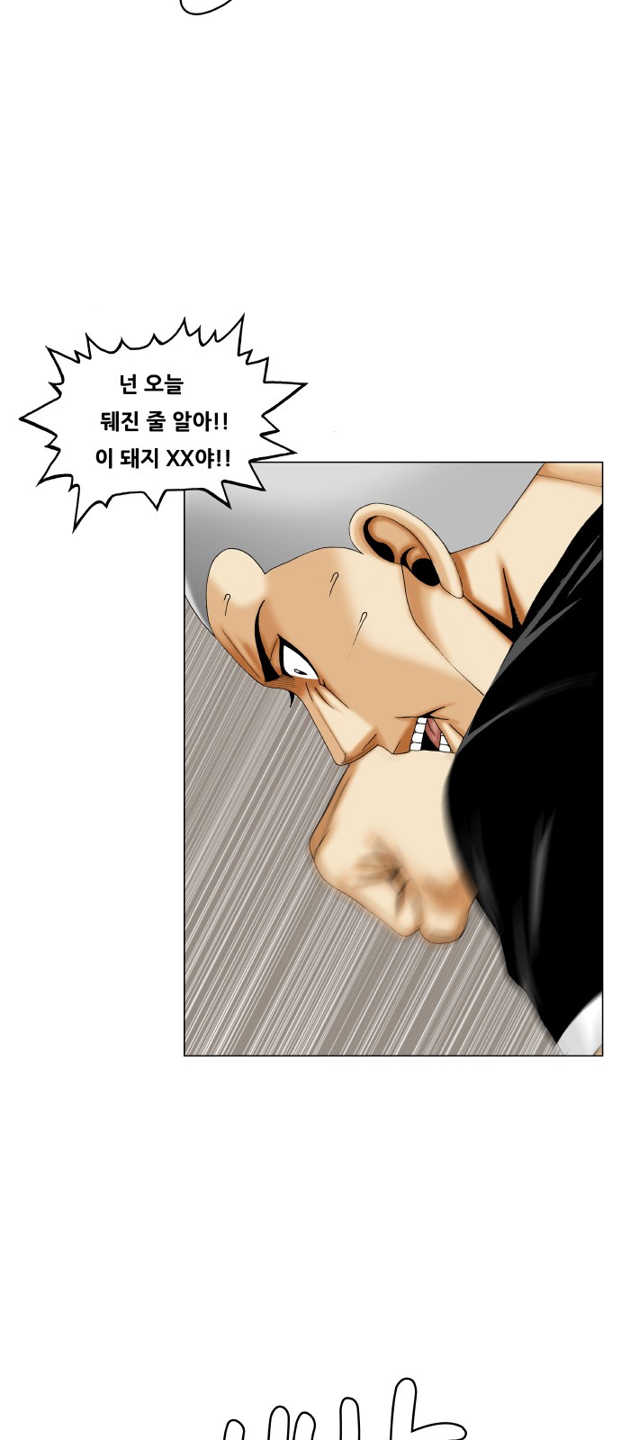 Ultimate Legend - Kang Hae Hyo - Chapter 287 - Page 34