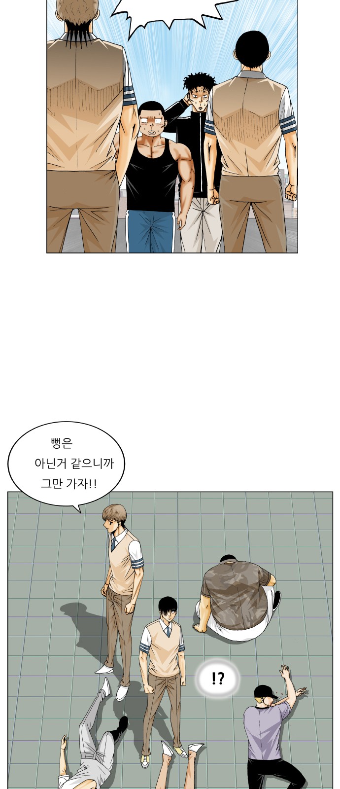 Ultimate Legend - Kang Hae Hyo - Chapter 287 - Page 39