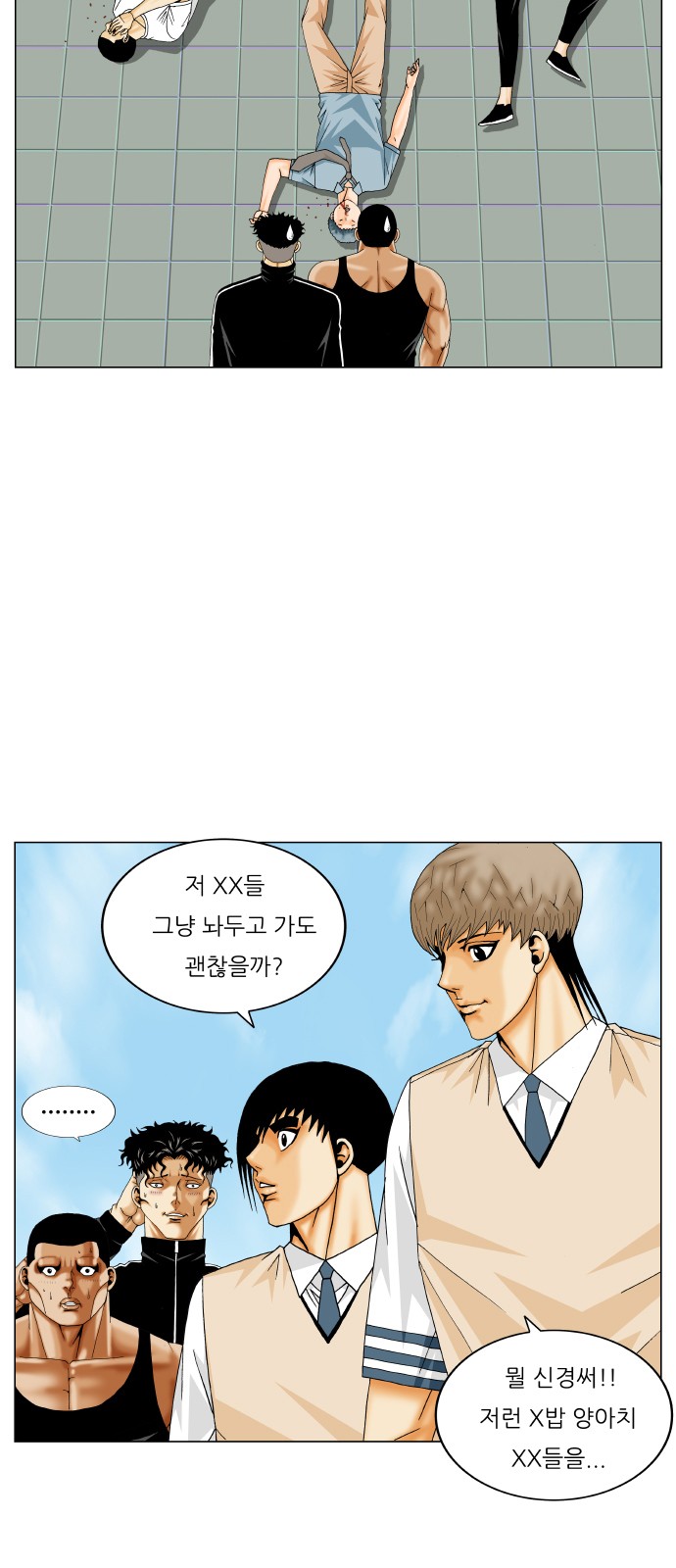 Ultimate Legend - Kang Hae Hyo - Chapter 287 - Page 40