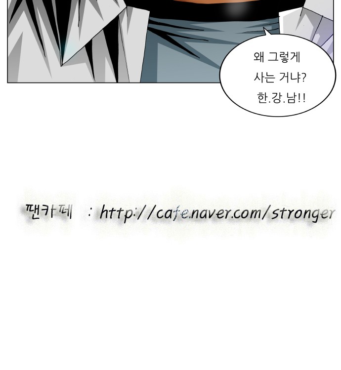Ultimate Legend - Kang Hae Hyo - Chapter 287 - Page 48