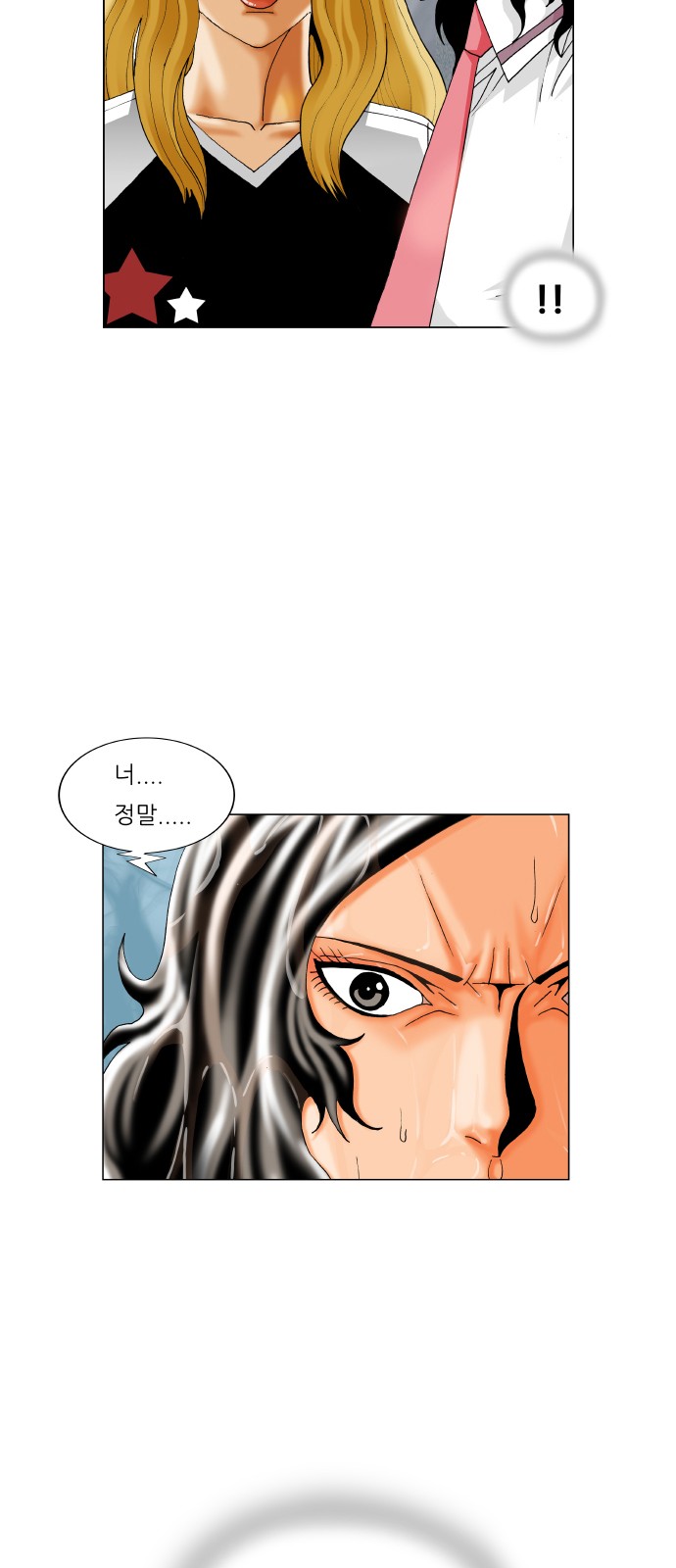 Ultimate Legend - Kang Hae Hyo - Chapter 287 - Page 8