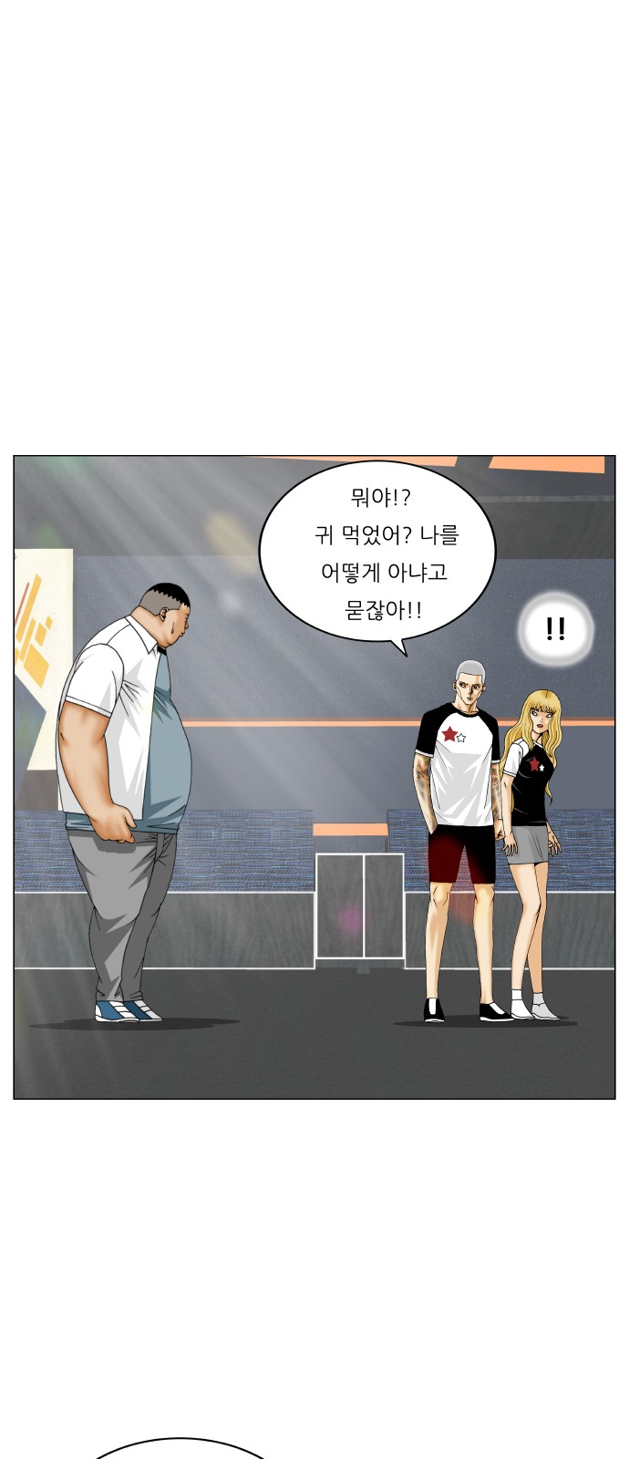 Ultimate Legend - Kang Hae Hyo - Chapter 288 - Page 12