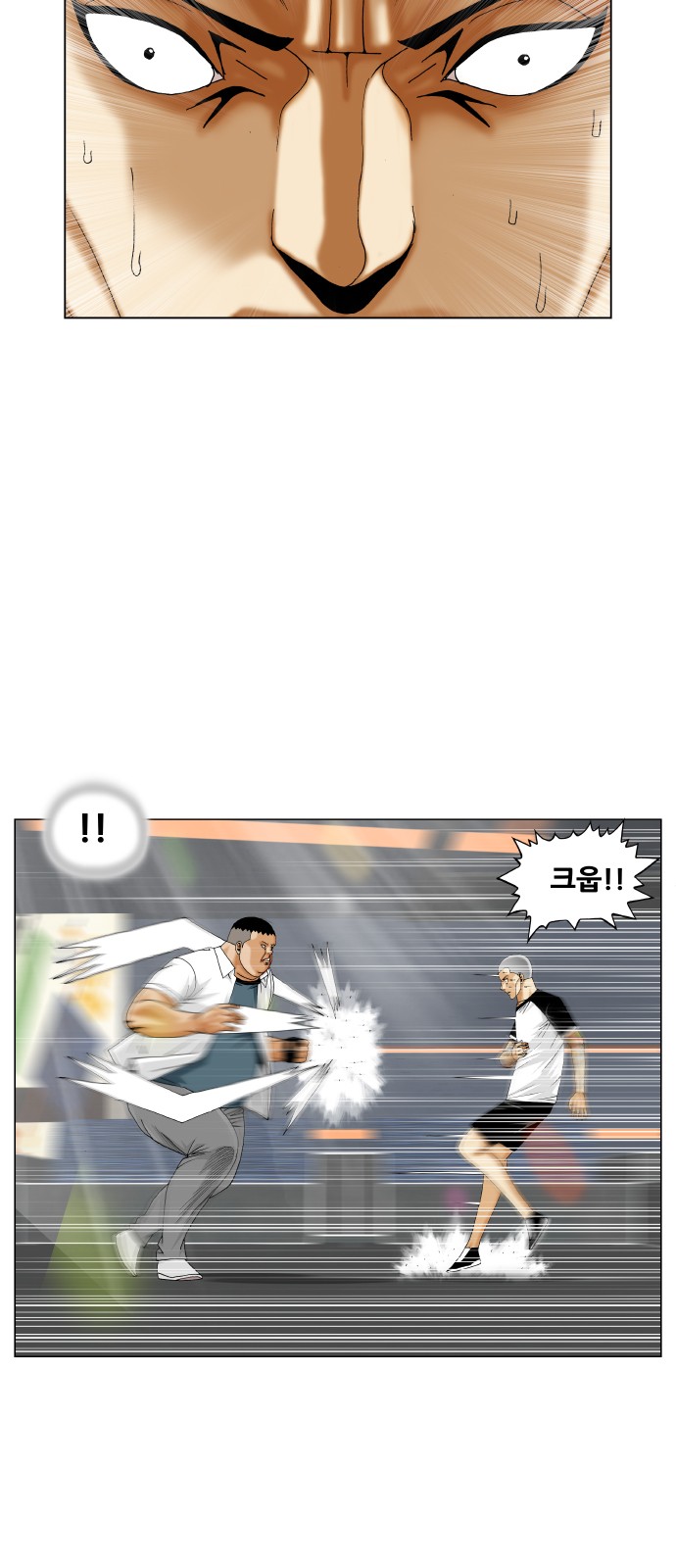 Ultimate Legend - Kang Hae Hyo - Chapter 288 - Page 27