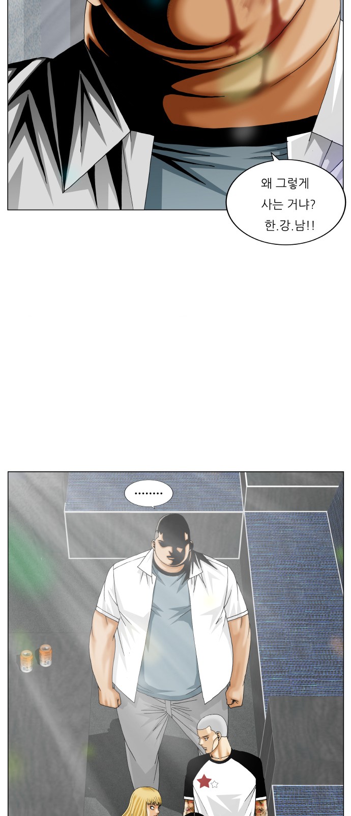 Ultimate Legend - Kang Hae Hyo - Chapter 288 - Page 4