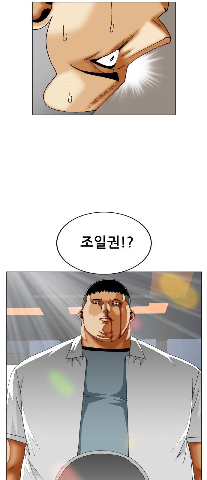 Ultimate Legend - Kang Hae Hyo - Chapter 288 - Page 45