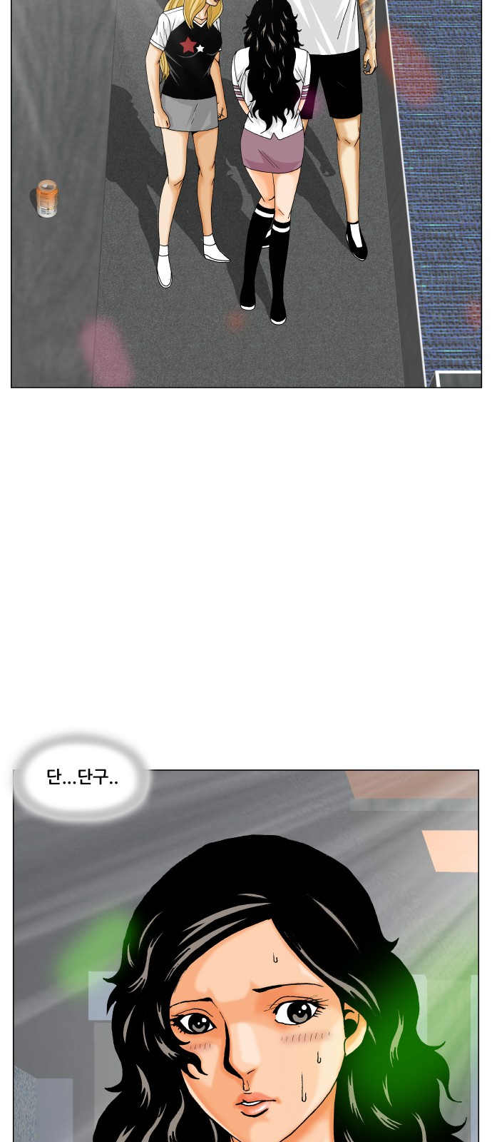 Ultimate Legend - Kang Hae Hyo - Chapter 288 - Page 5