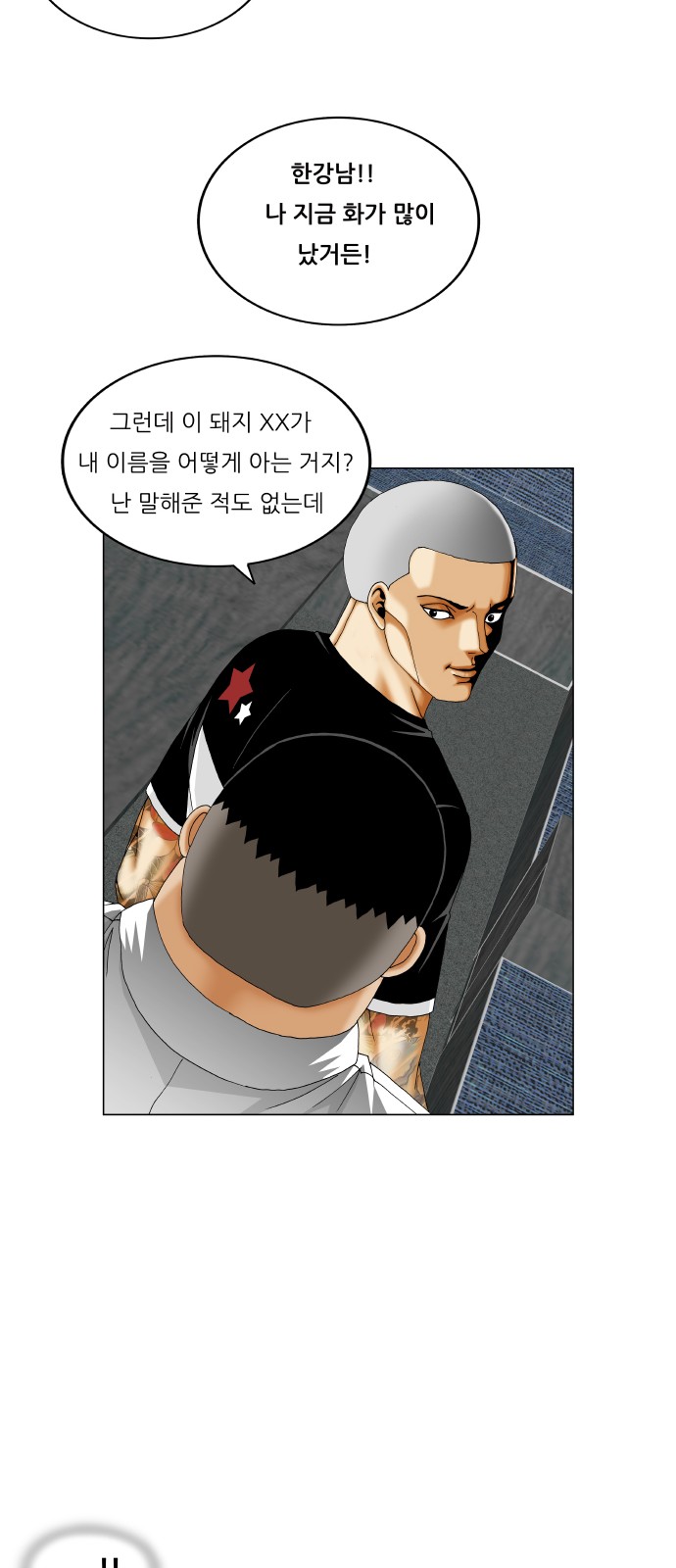 Ultimate Legend - Kang Hae Hyo - Chapter 288 - Page 7