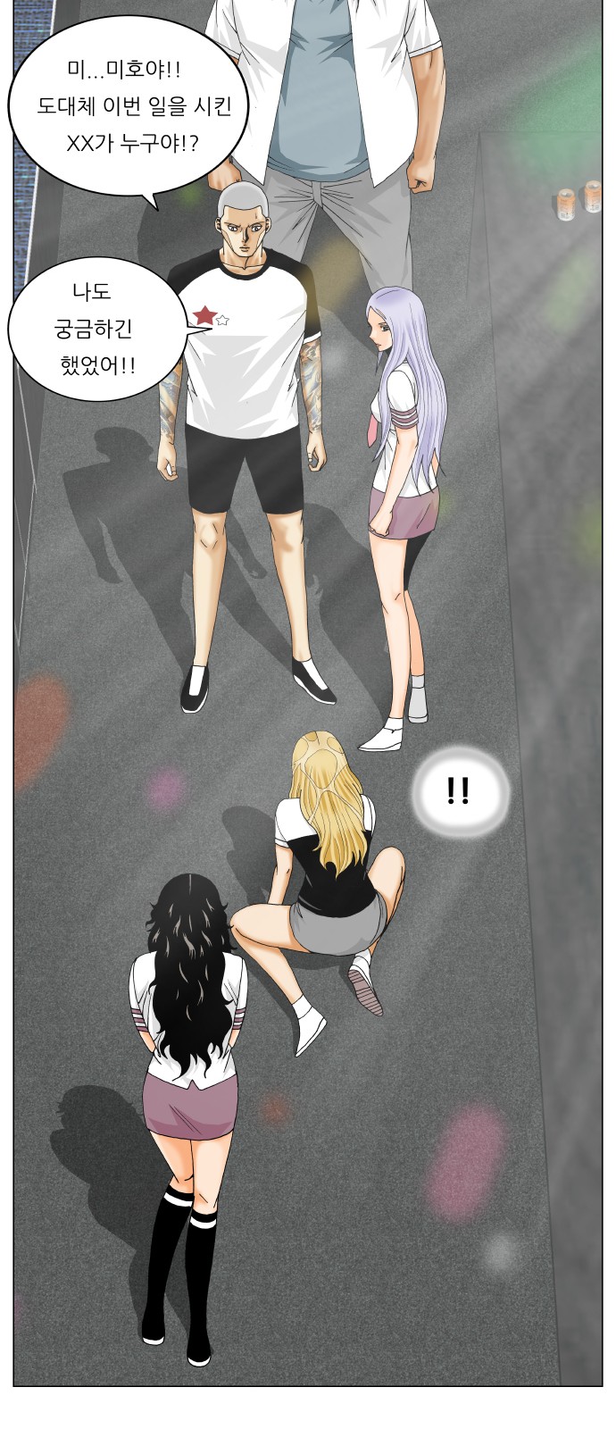 Ultimate Legend - Kang Hae Hyo - Chapter 289 - Page 24