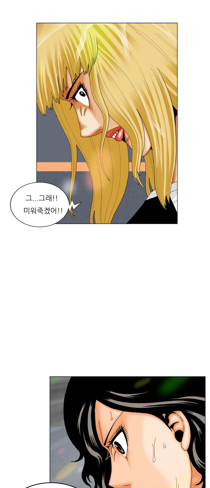 Ultimate Legend - Kang Hae Hyo - Chapter 289 - Page 30