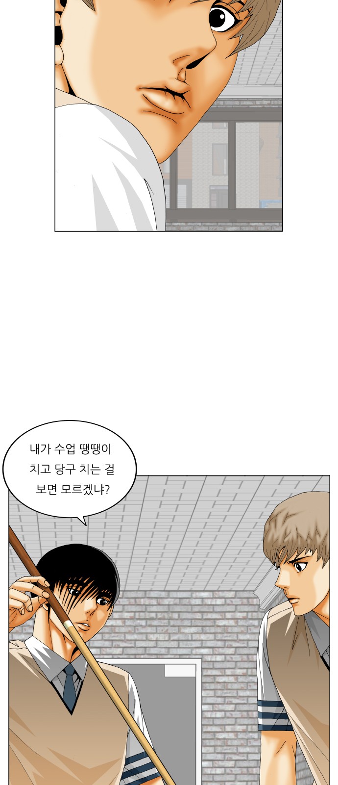 Ultimate Legend - Kang Hae Hyo - Chapter 289 - Page 49