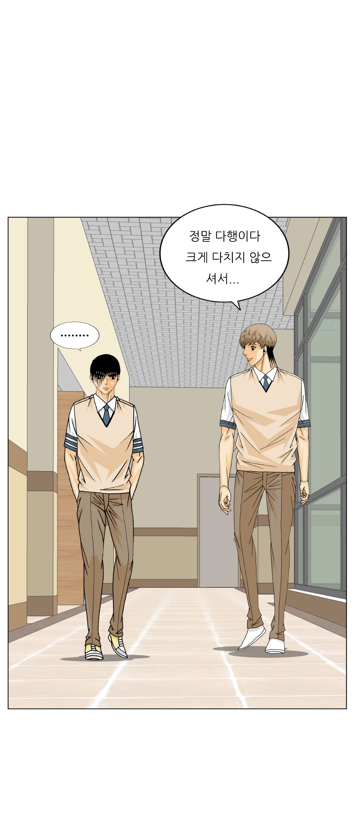 Ultimate Legend - Kang Hae Hyo - Chapter 290 - Page 22