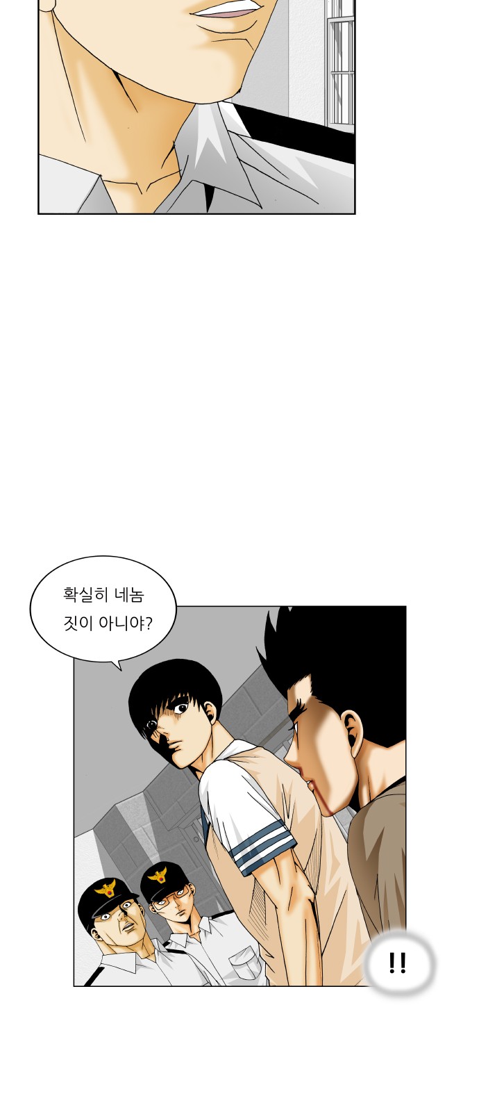 Ultimate Legend - Kang Hae Hyo - Chapter 291 - Page 8