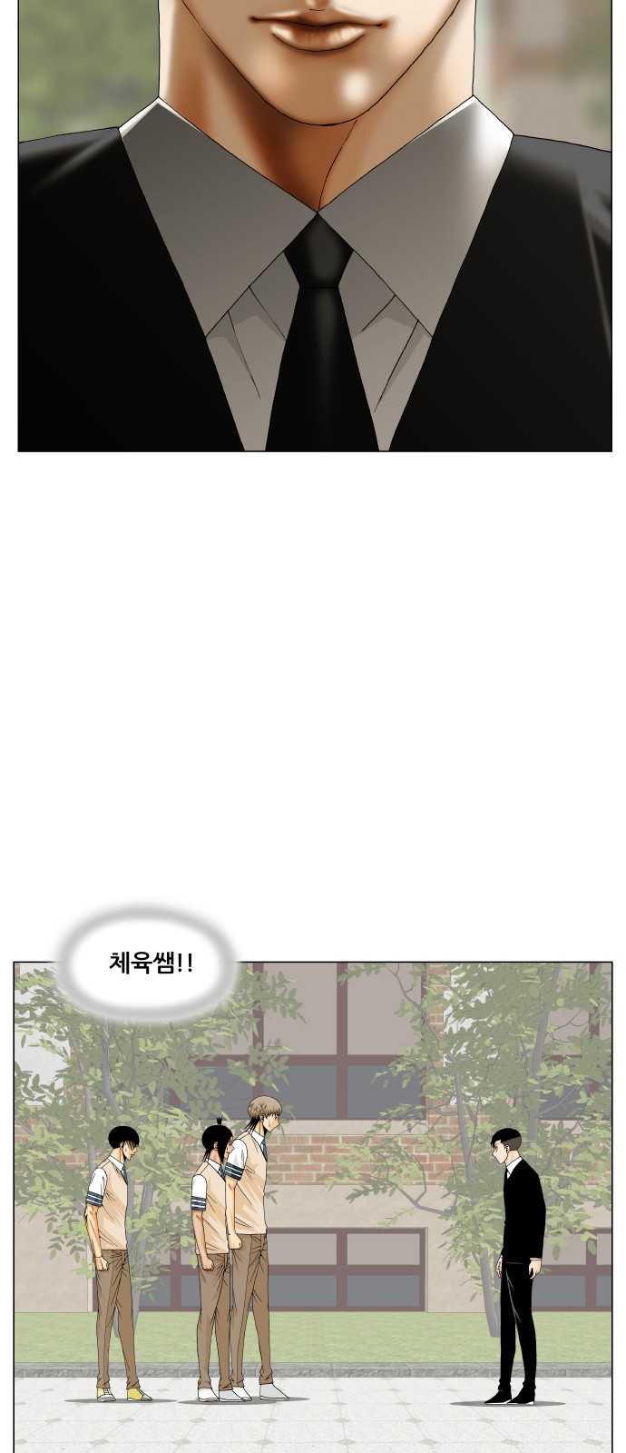 Ultimate Legend - Kang Hae Hyo - Chapter 292 - Page 4