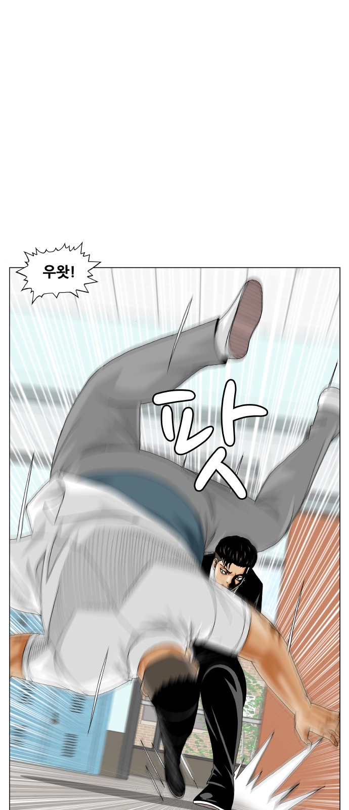 Ultimate Legend - Kang Hae Hyo - Chapter 292 - Page 44