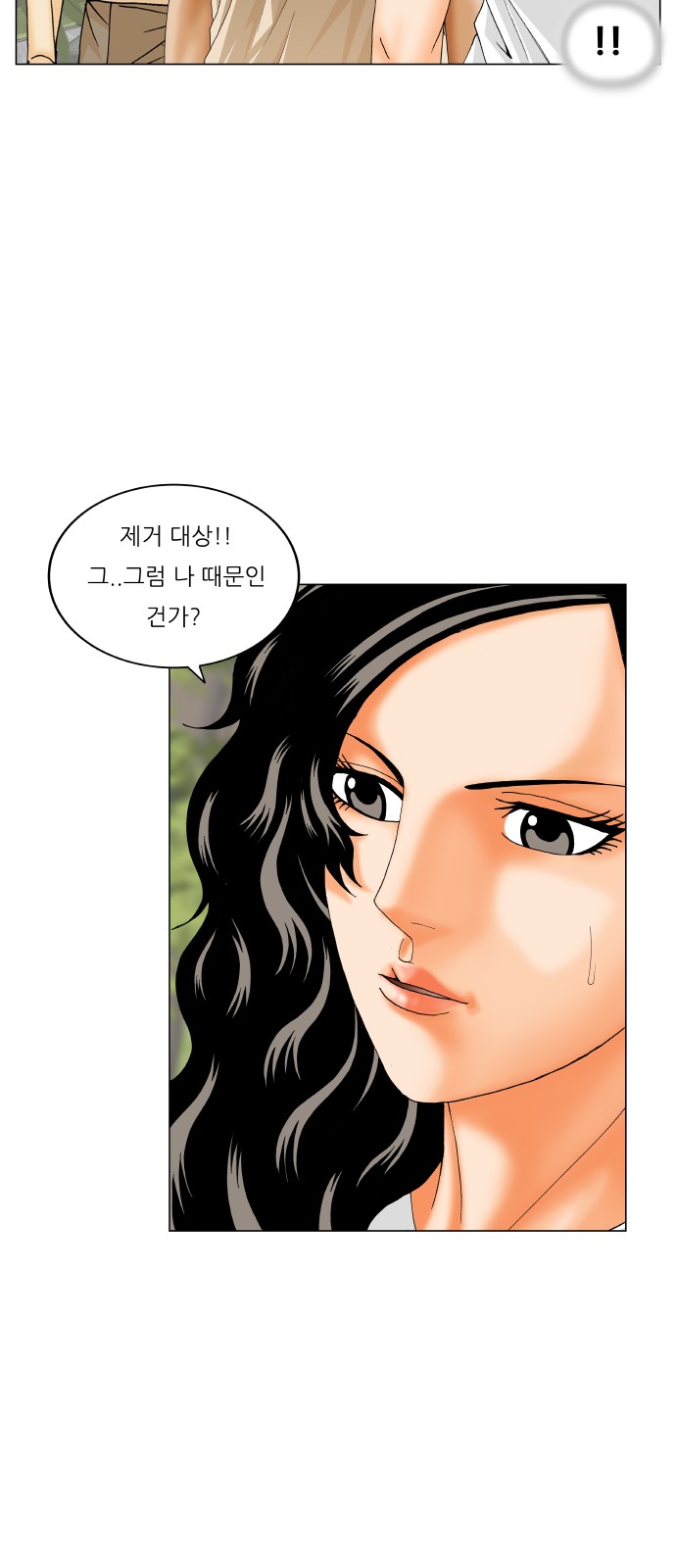 Ultimate Legend - Kang Hae Hyo - Chapter 293 - Page 41