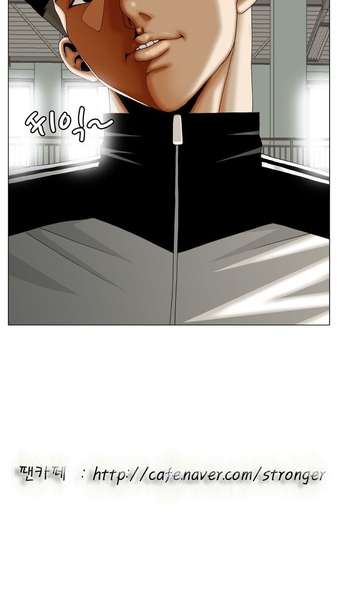 Ultimate Legend - Kang Hae Hyo - Chapter 293 - Page 49