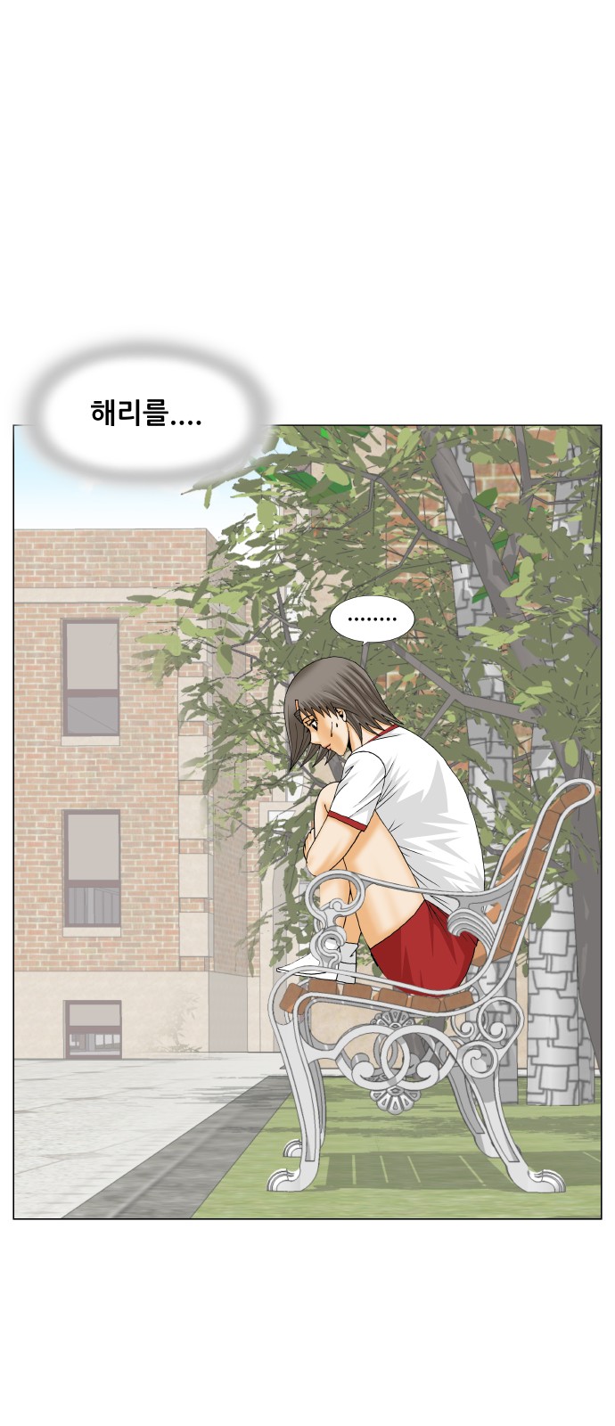 Ultimate Legend - Kang Hae Hyo - Chapter 294 - Page 37