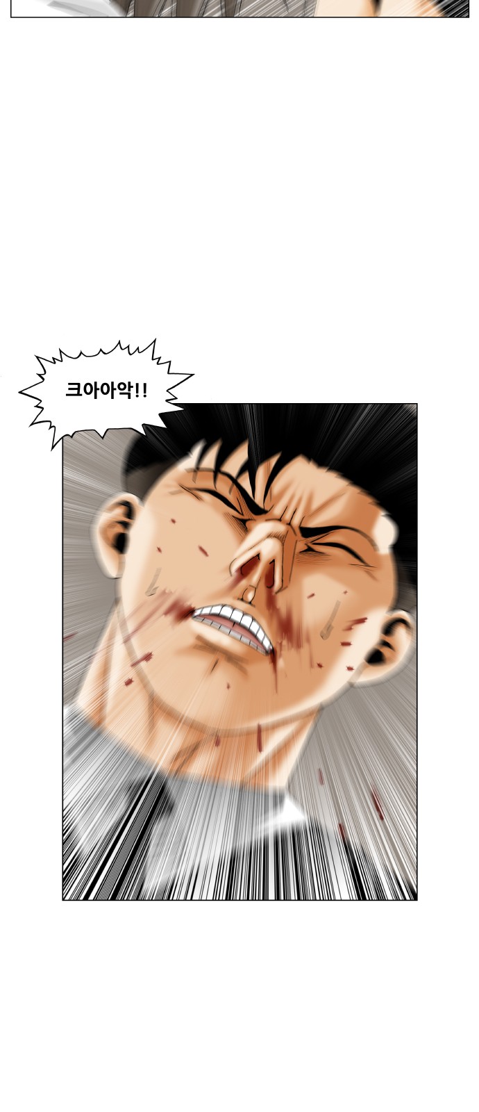 Ultimate Legend - Kang Hae Hyo - Chapter 295 - Page 42