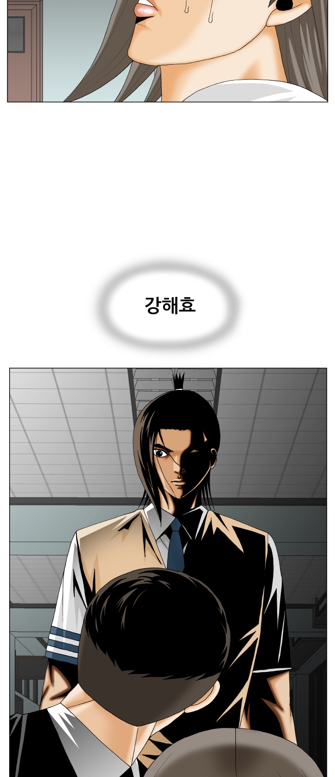 Ultimate Legend - Kang Hae Hyo - Chapter 296 - Page 3