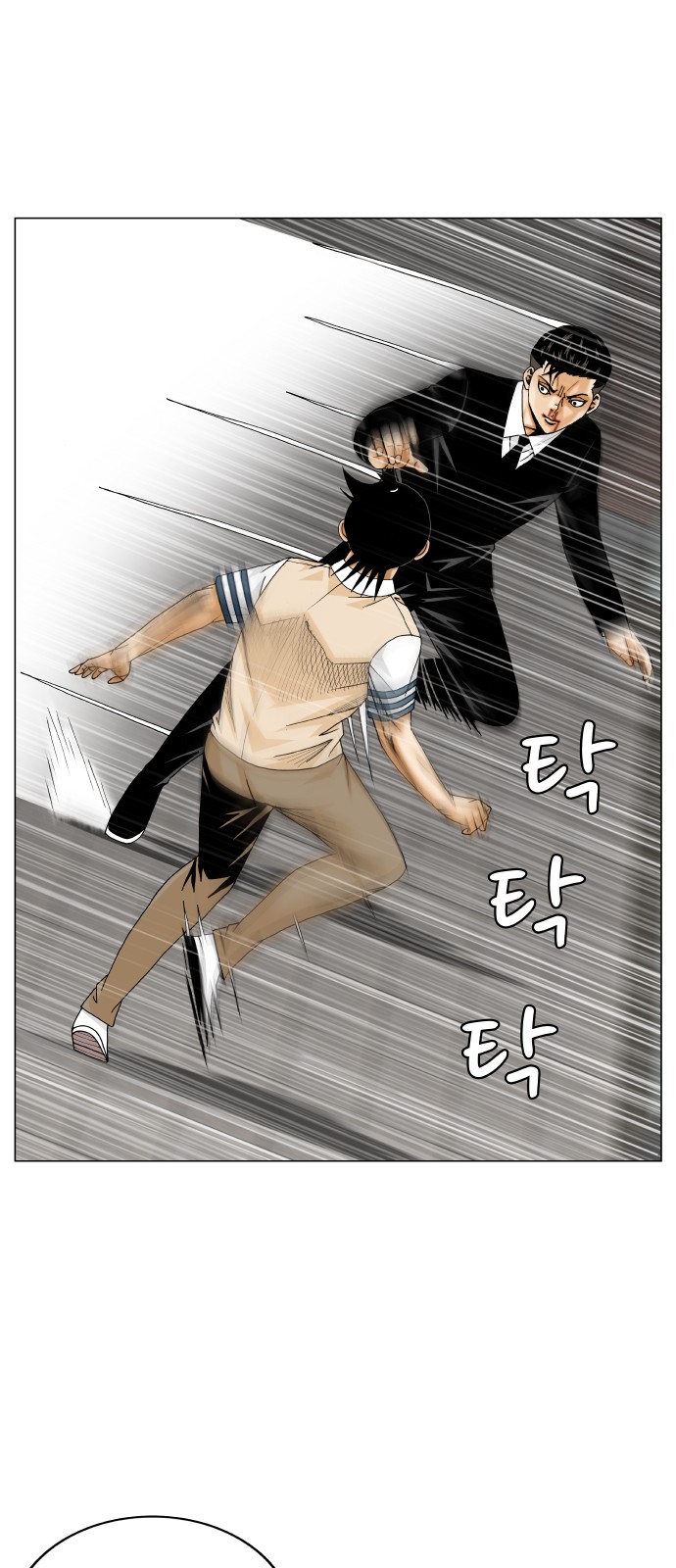 Ultimate Legend - Kang Hae Hyo - Chapter 296 - Page 45